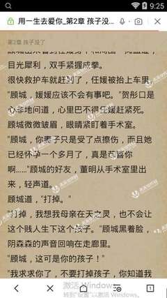 菲律宾参加工作不做9G工签可以吗？在菲律宾可以停留多久时间？_菲律宾签证网